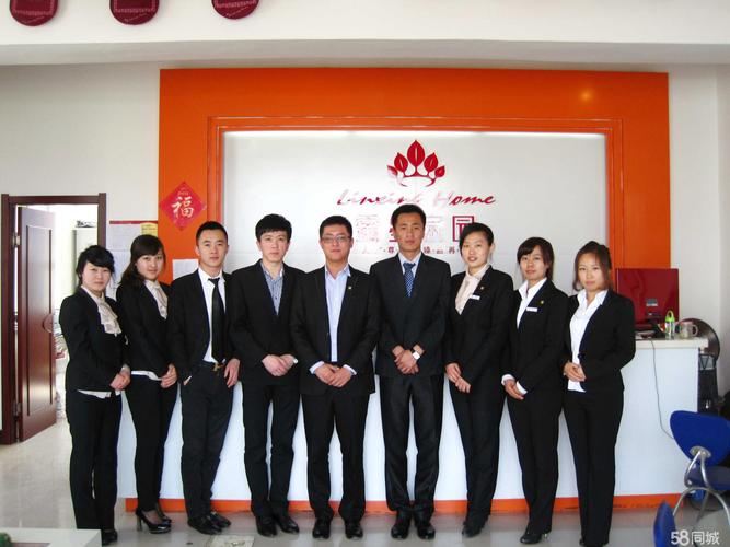 (扶余市)銷售內業(yè)文員_長春市同創(chuàng)房地產顧問招聘信息 - 松原