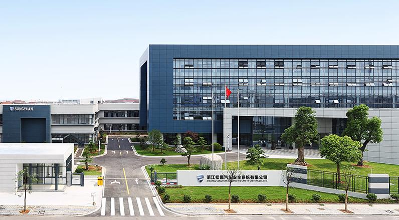 松原股份:盤中股價暴漲背后是戰略布局新能源的動能