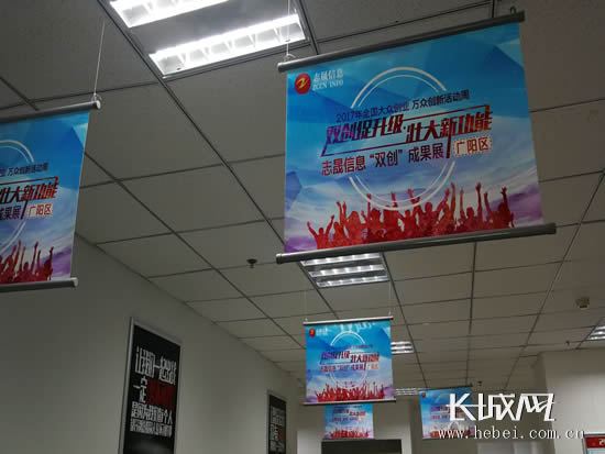 廊坊市 雙創(chuàng)雙服 政策引領(lǐng)創(chuàng)新驅(qū)動發(fā)展新模式