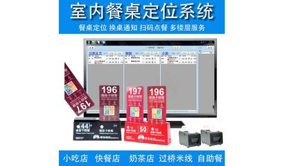 松原智慧校園軟件服務(wù)合作