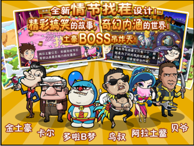 趙松原,--手游軟件開(kāi)發(fā)的掌燈人