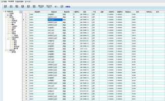 led行業解決方案 新頁erp行業解決方案