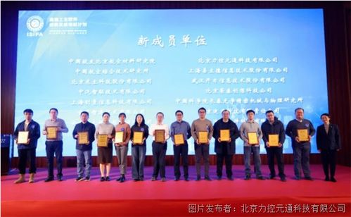 力控科技入選國家工業(yè)信息安全發(fā)展研究中心工業(yè)軟件生態(tài)創(chuàng)新發(fā)展領(lǐng)航計(jì)劃