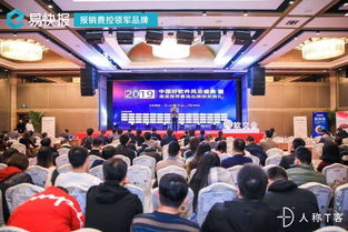 喜訊丨易快報(bào)榮獲 2019年中國軟件渠道推薦費(fèi)控預(yù)算品牌 稱號(hào)