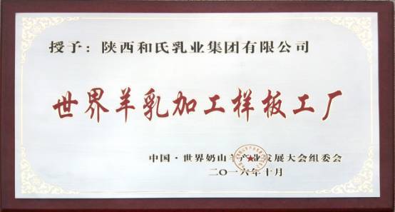 品質(zhì)塑口碑 實(shí)力創(chuàng)品牌