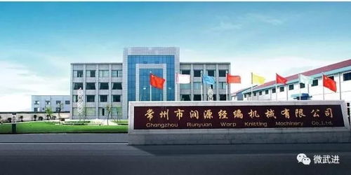 創新驅動發展 武進實現國家知識產權示范企業 零突破