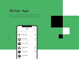 松原軟件開發(fā)中的IM即時通訊工具應用與前景