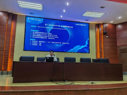 中國(guó)軟件杯暨移動(dòng)云開(kāi)發(fā)者社區(qū)高校行華南師范大學(xué)站圓滿落幕，助力松原軟件開(kāi)發(fā)人才培養(yǎng)